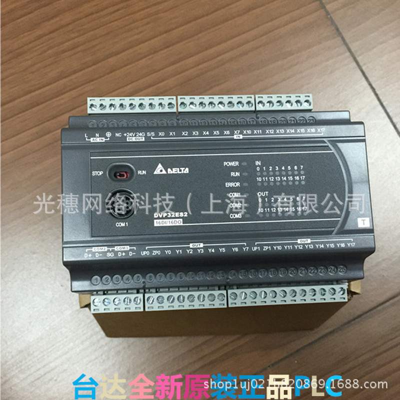 DVP30EX200R台达PLC继电器 晶体管DVP30EX200T 30点主机TELTA