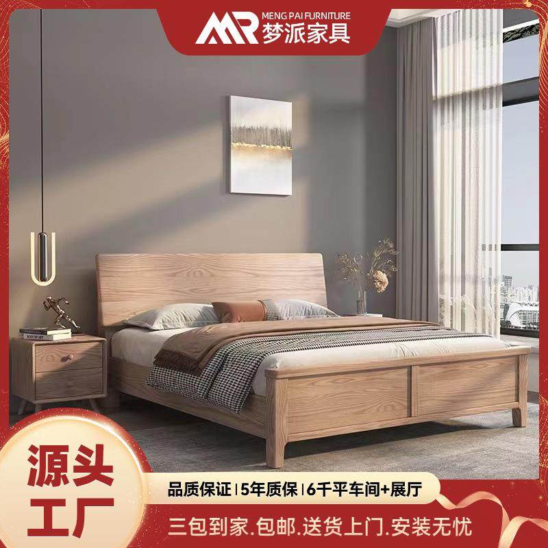 白蜡木全实木床原木风1.8现代简约单双人北欧实木大床储物箱体床,金属材料及制品,金属加工件/五金加工件,淘宝优惠券,粉丝福利购,淘宝优惠卷
