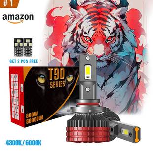 大功率聚光高亮解码 汽车LED大灯H1H4H7H11前大灯 车灯改装