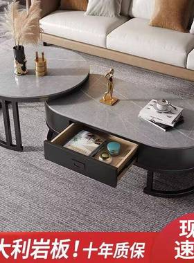 岩板轻奢茶几高端大小圆组合简约现代家用客厅多功能大小户型圆几