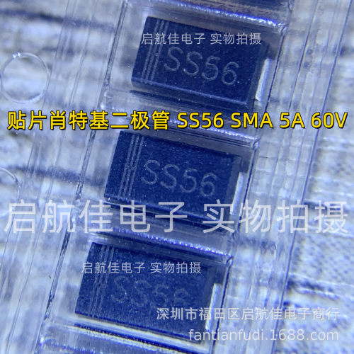 SS56SMADO-214AC贴片肖特基二极管5A60V耐压SR560丝印SS56