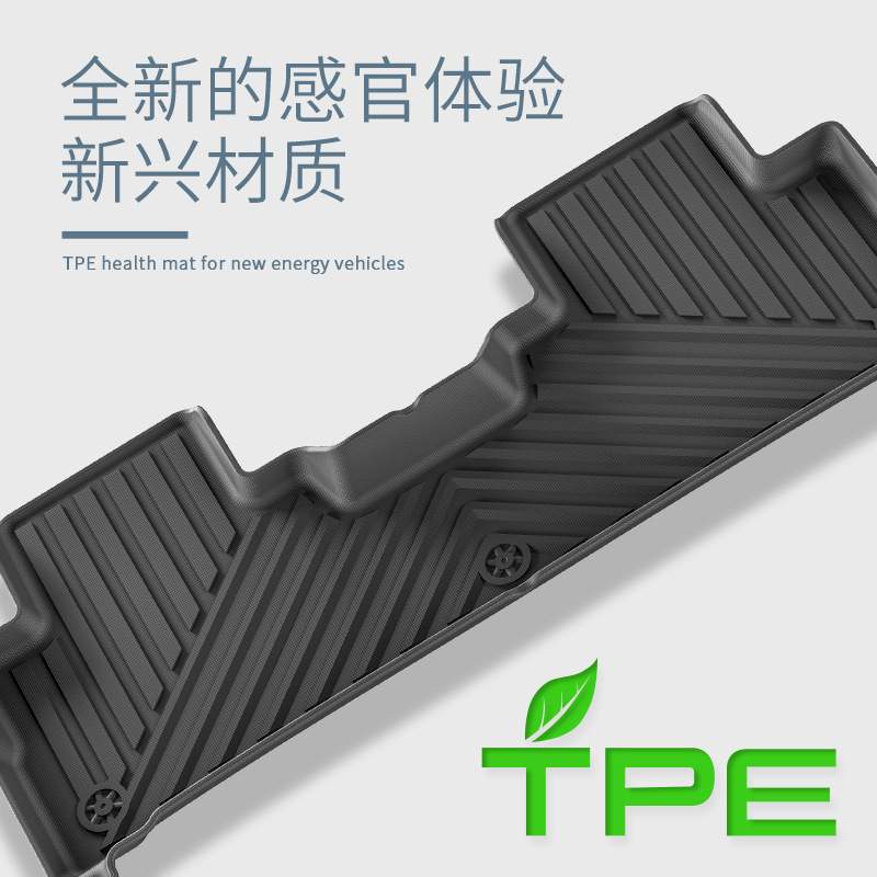 适用于23-25款奇瑞瑞虎9/捷途JAECOO J8汽车脚垫TPE脚垫后备箱垫