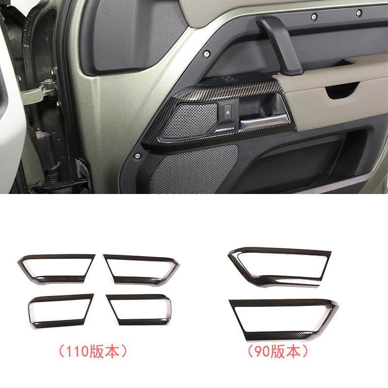 深圳欧创适用于20-23款路虎卫士车门内拉手框ABS110版90版,农机/农具/农膜,其它农用工具,淘宝优惠券,粉丝福利购,淘宝优惠卷