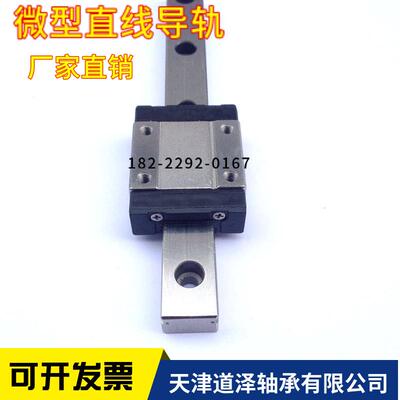 直线导轨SE2BLZ16/SE2BZ16-110/150/190/230/270/310/350/390/430