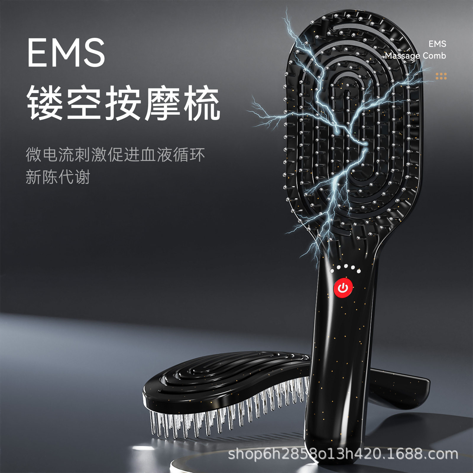 跨境微生发梳多功能EMS微电流经络电动按摩梳头皮护发梳子健发