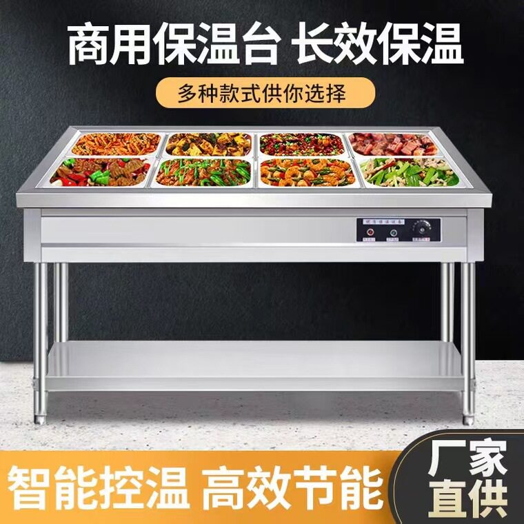 不锈钢商用食堂保温售饭推车