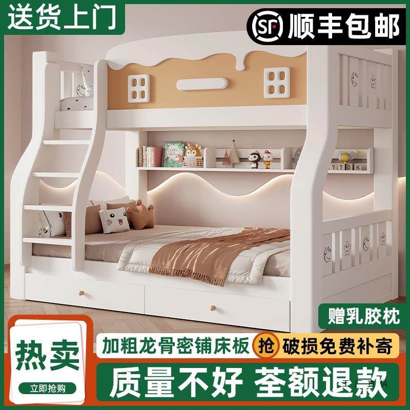 实木上下床双层床两层高低床子母床大人小户型2025儿童木床上下铺,农机/农具/农膜,其它农用工具,淘宝优惠券,粉丝福利购,淘宝优惠卷