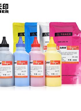 适用用施VIC2271C3370C3371C4471C5571C6671C7771六代碳粉