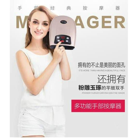 直销新款手掌按摩器护手手部电动按摩仪美手仪手部护理工具