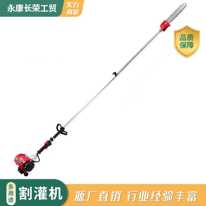 多功能5合一割灌机高枝锯高枝剪园林工具机械杂草多功能农用