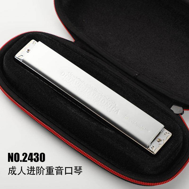 孔声24孔重音演奏C调口琴专业初学者练习成人进阶乐器NO.2430口琴