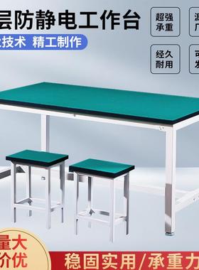 单层工作台操作台重型装配电脑维修桌检验桌实验台量大从优