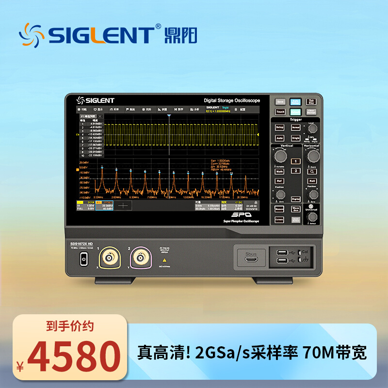 鼎阳(SIE)高清12bit分辨率示波器S1072/74/1102/04/1202X 橡塑材料及制品 亚克力/有机玻璃 原图主图