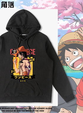 海贼王动漫联名衣服外套男航海王
