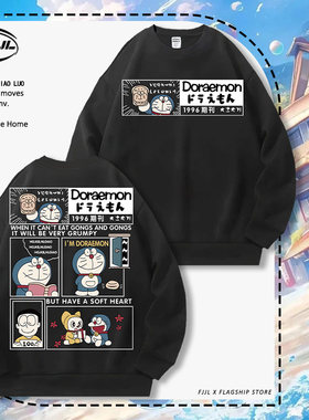叮当猫联名圆领卫衣男秋冬季儿童哆啦a梦机器猫动漫周边衣服外套