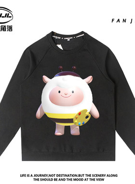 秋季蛋仔派对圆领卫衣外套