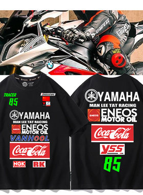 YAMAHA雅马哈摩托车夏季T恤