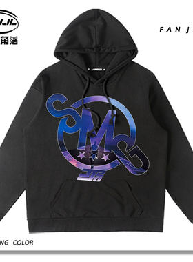 2023新款林俊杰粉丝应援衣服潮