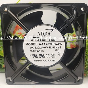 1238 全新ADDA协喜风机AA1282HS AA1282HS AC220V散热风扇