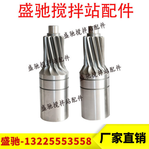 原厂仕高玛323/407减速机输入轴/高速轴/螺旋机配件小齿轮/输入齿