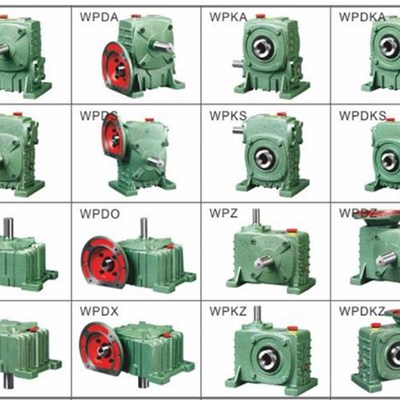 厂家蜗轮蜗杆减速机WPDA WPDS WPDO WPDX WPDZ 120 135 147 200