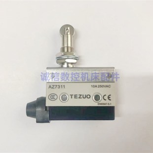 AZ7310 AZ7100 汽缸开关 AZ7312 加工中心打刀缸限位开关AZ7311