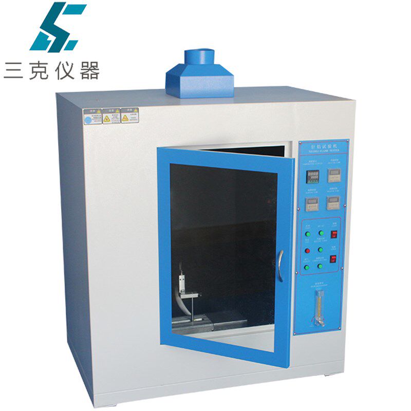 针焰试验机针焰模拟电工电子产品 耐燃材料测试仪 灼热丝燃烧试验