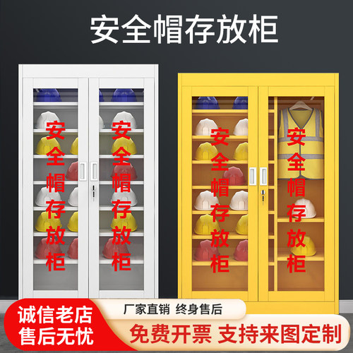 安全帽安全帽存放柜工地员工车间放置架不锈钢展示收纳柜厂家直销
