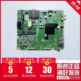 55V1A HZ55A55 HZ55A51主板RSAG7.820.8802 HA55A52 原海信H55E3A