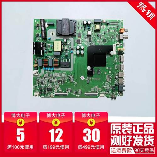 原海信H55E3A HA55A52 HZ55A55 55V1A HZ55A51主板RSAG7.820.8802