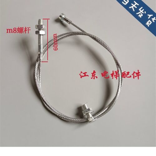 恒达富士电梯厅门传动联动钢丝绳 层门上坎门绳 电梯配件