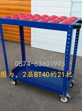 BT40 50刀具车柜 数控刀具管理车 工具车柜 CNC加工中心刀架宁波
