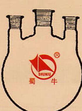 3000ml 蜀牛 玻璃 三口烧瓶  直口 斜口 圆底 平底 反应瓶 24#