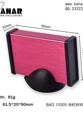 巴哈尔壳体机箱配件DIY仪表壳体电源机壳铝型材Bbahar11005(W90)