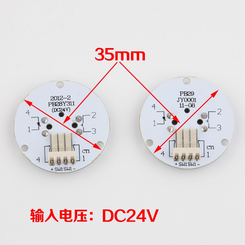 西继迅达电梯按钮线路板PB28Y311橙光 PB29JY0001蓝光 电梯配件