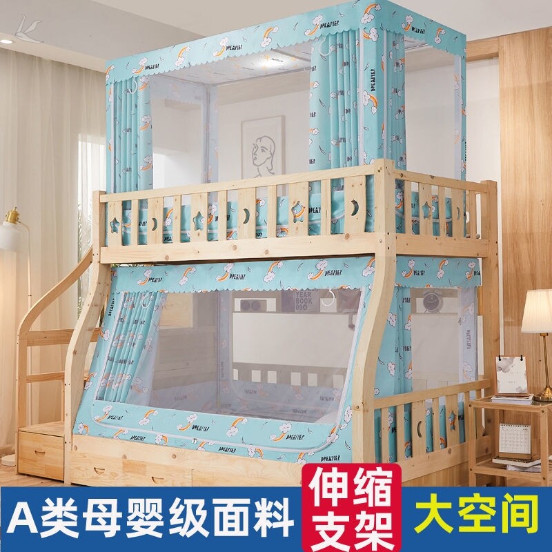 子母床蚊帐一体式儿童双架床交错式双层床两层上下床铺文蚊帐家用