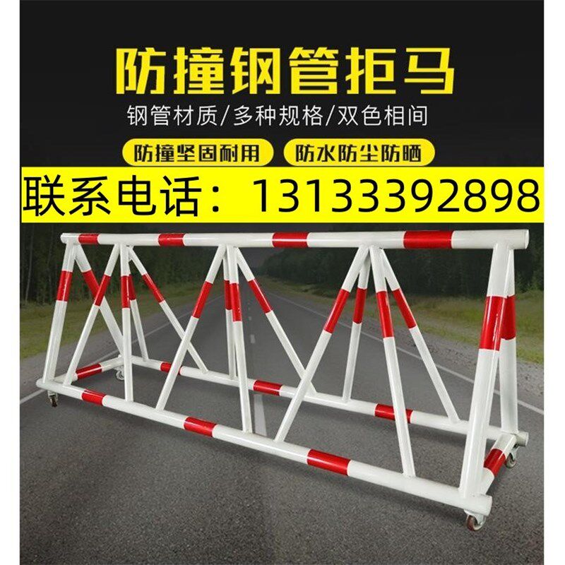 陕西幼儿园移动防拒马路障防冲撞移动护栏学校交通设施隔离栏定制