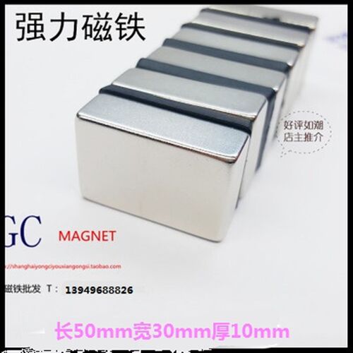 包邮强磁超强磁钢F40x20x20永磁高强度强力磁铁正方形40*20*20mm