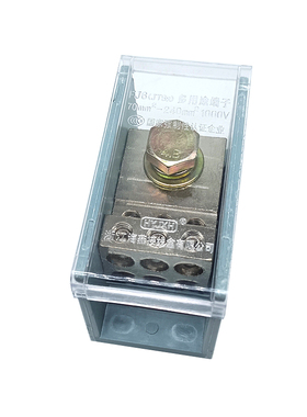 一进六出分线端子JTS2C-185B/6*50 接线盒 大功率185平方接线端子