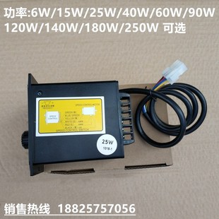 52系列OTG 电机调速器控制开关US 晟邦 微型调速马达90W欧特