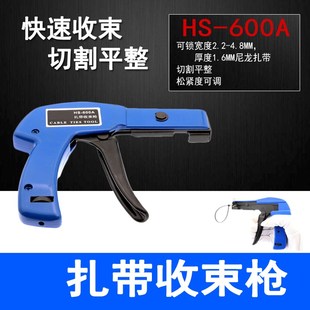 尼龙扎带枪自动拉紧切断工具枪扎带钳快速捆扎束线带扎带收束枪