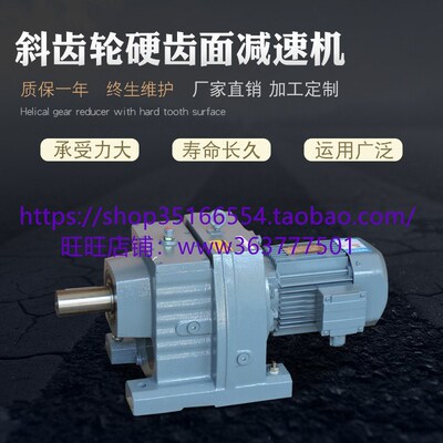 XWY5-17-5.5KW-4P,XWY5-17-7.5KW,XWY5-17-4KW减速机齿轮箱