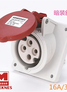 MNIEKNES四孔16A/32A斜装工业插座MN1441/3441防雨水航空插座IP44
