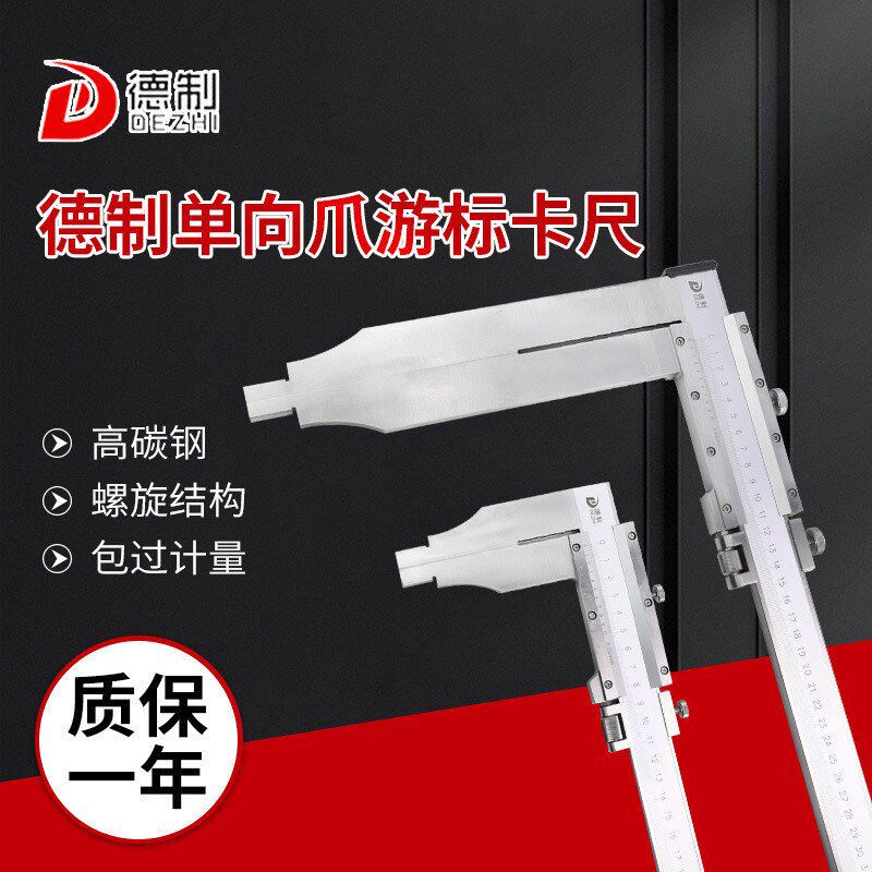 德制游标卡尺高精度加长爪卡尺带表数显大规格不锈钢工业级油标