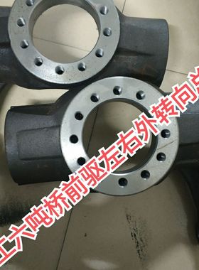 劲工JINGGONG 608S 75S轮式挖掘机配件  前桥双驱劲工外转向总成
