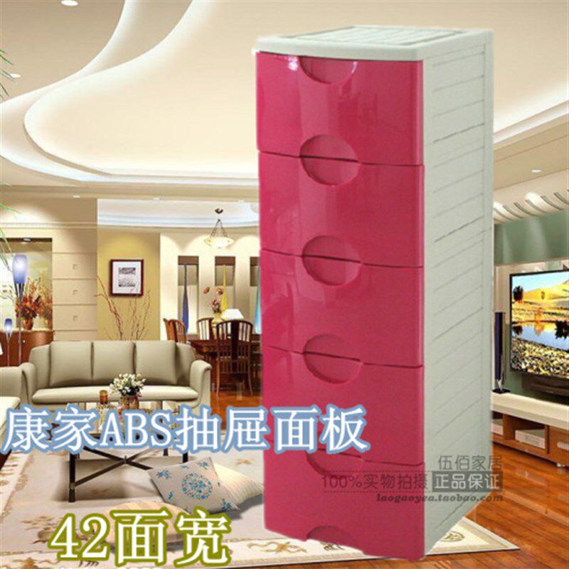 促销加厚塑料抽屉式收纳柜儿童玩具储物柜卧室宝宝多层酒红色衣柜