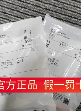 包邮IFM OGP500传感器OGP700 OGP300 OGP281传感器现货议价
