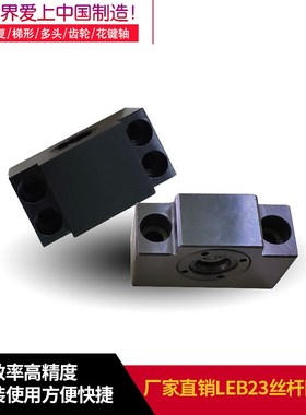 轴承座LED/LEB/LEC/LEG01 03 11 21 23 31 41 51 61 65 71 76 77