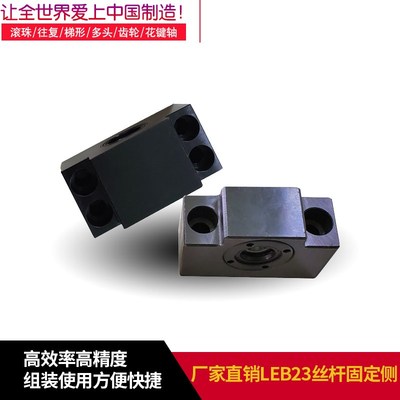 轴承座LED/LEB/LEC/LEG01 03 11 21 23 31 41 51 61 65 71 76 77