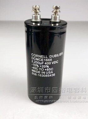DCMCE1666 美国CDE 400v2200uf 400VDC 变频器电解电容 全新现货